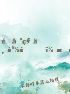 開出租上賽道，我的身份瞞不住了